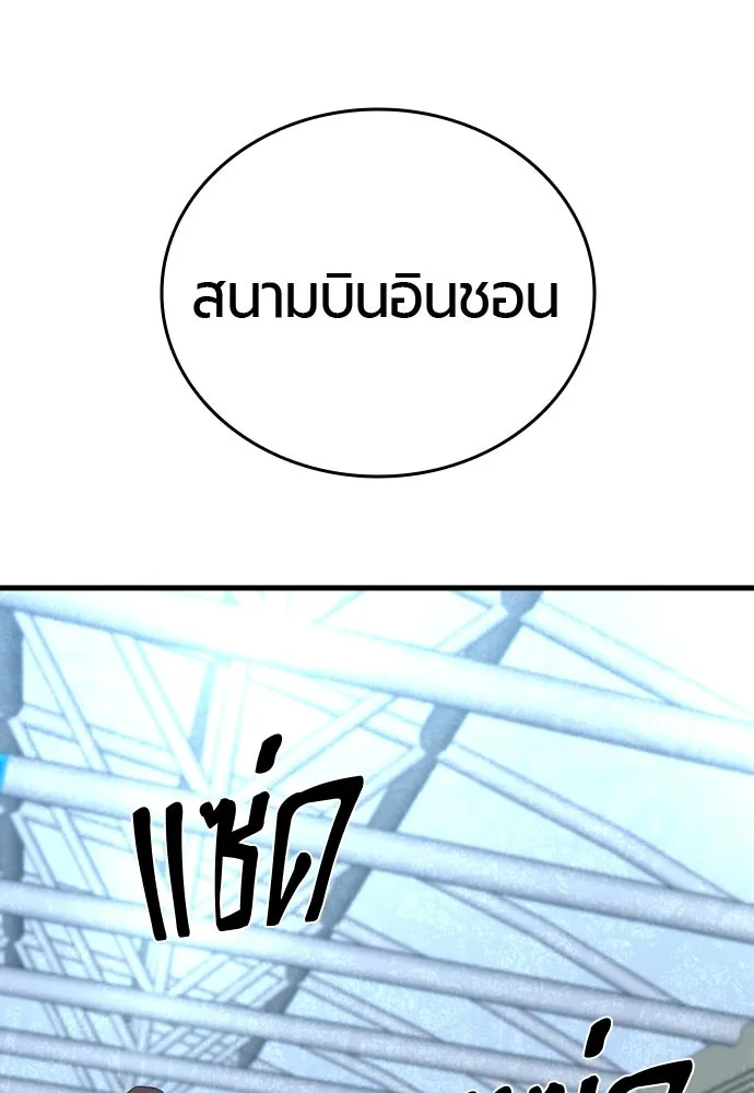 หน้า 131