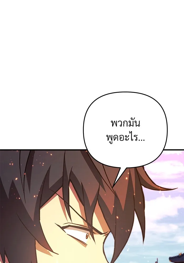 หน้า 95