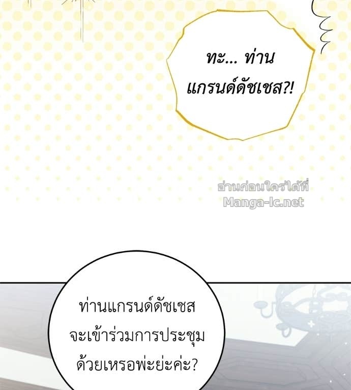 หน้า 112