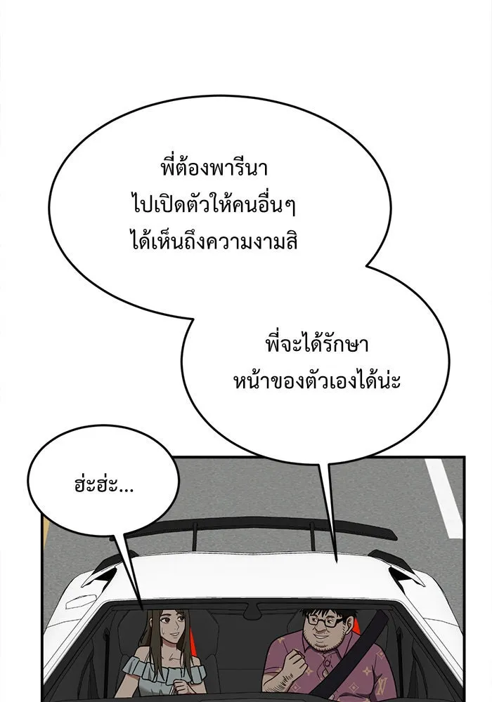 หน้า 67