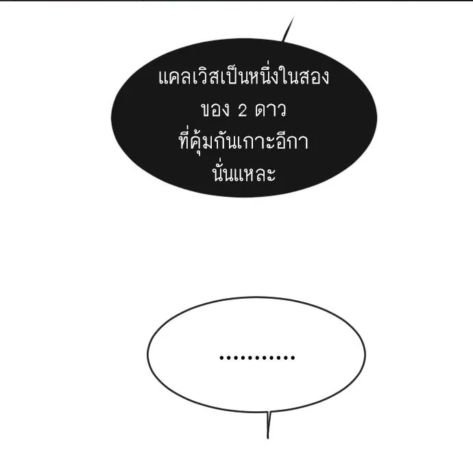 หน้า 119