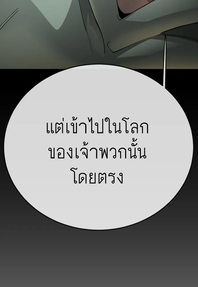 หน้า 103