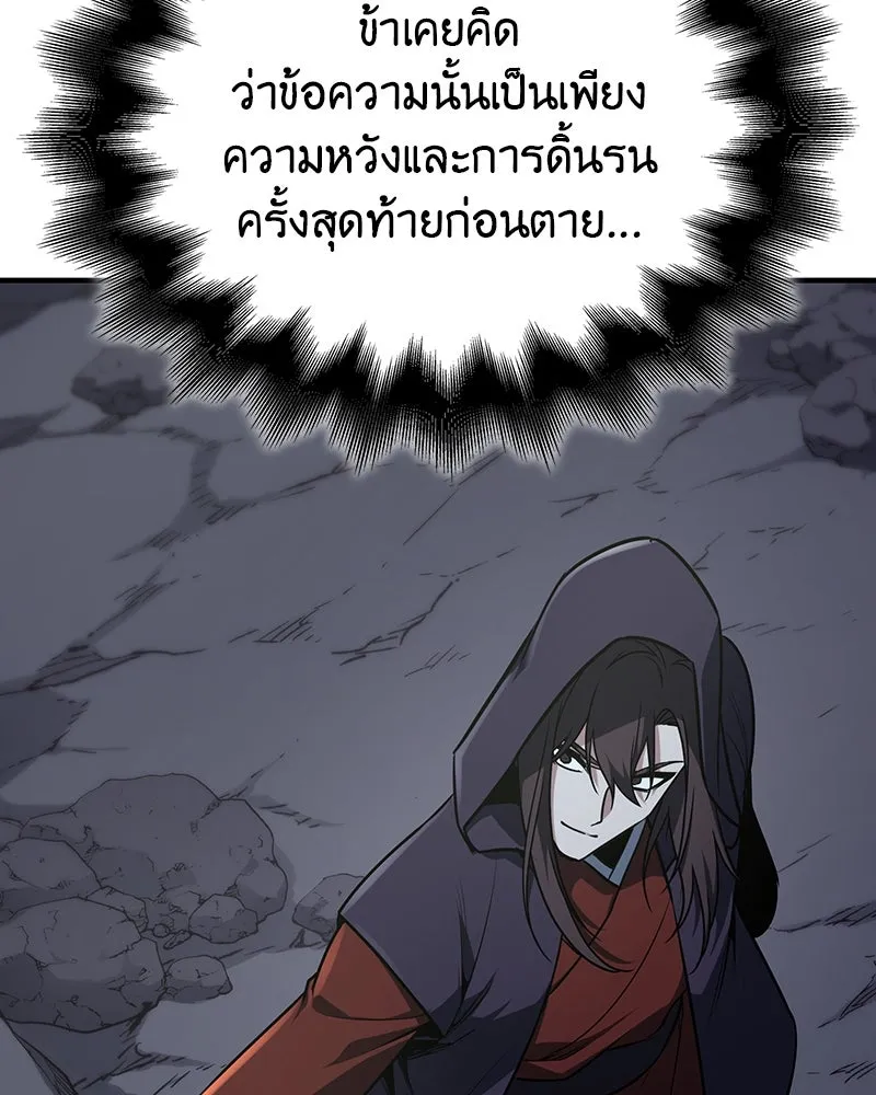 หน้า 211