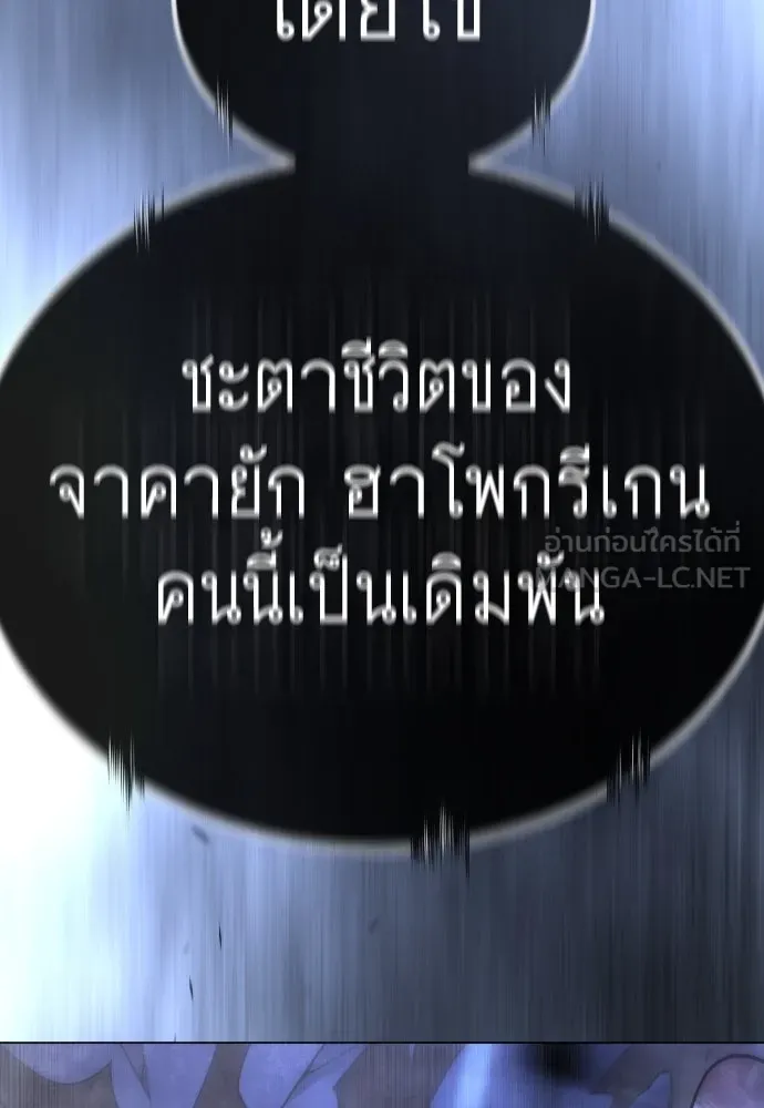 หน้า 267