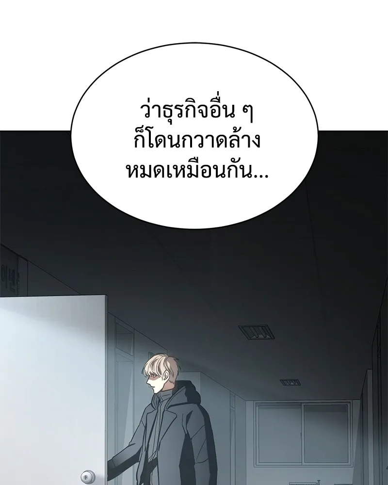 หน้า 112