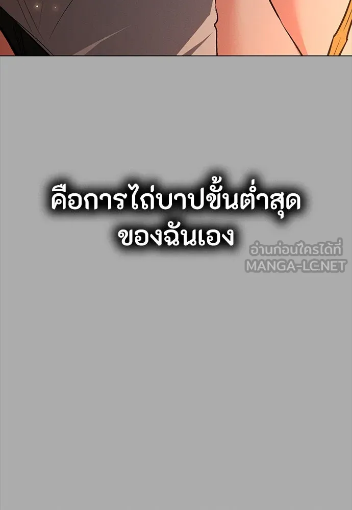 หน้า 120