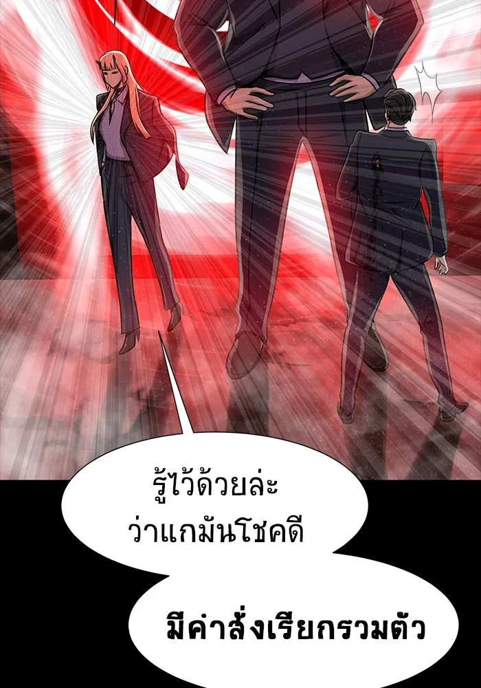 หน้า 154
