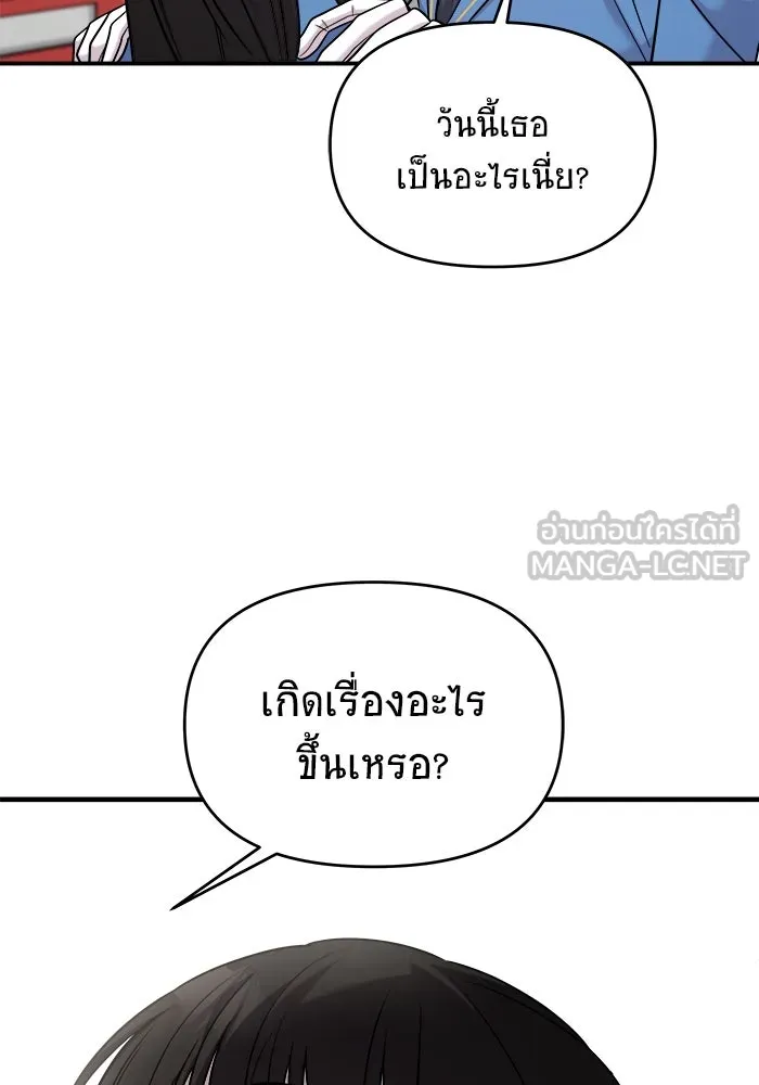 หน้า 171