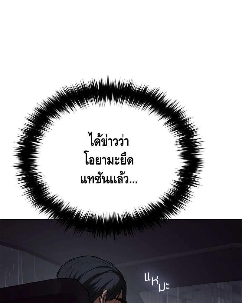 หน้า 181