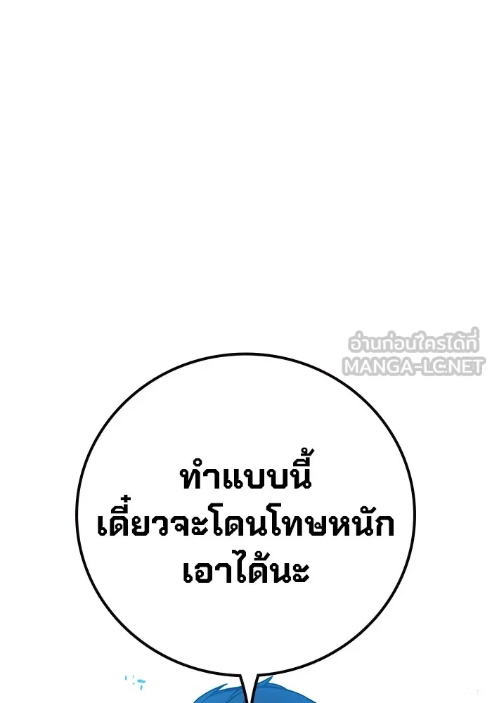 หน้า 177