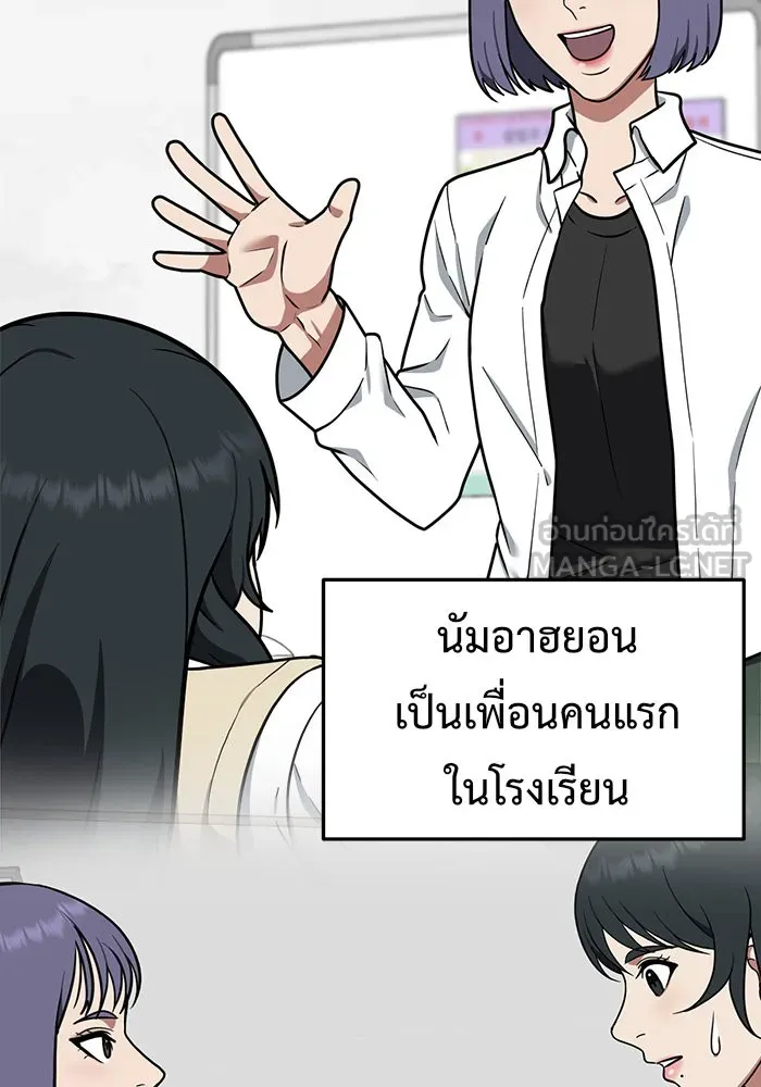 หน้า 87