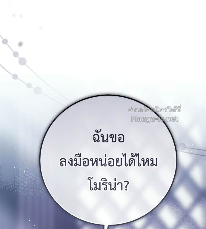 หน้า 128