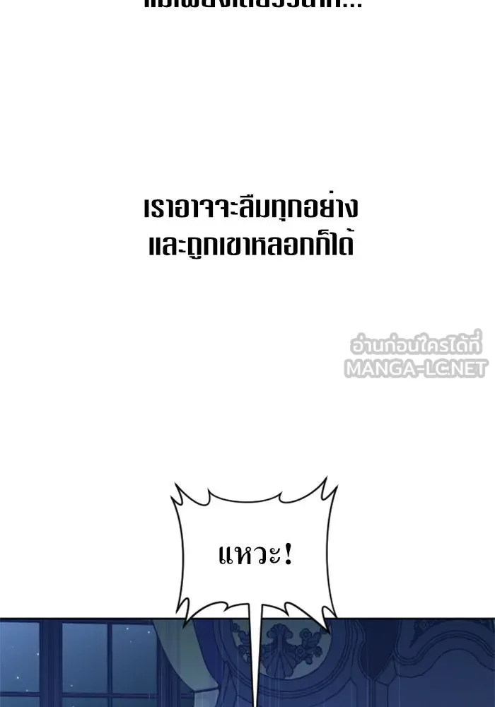 หน้า 138