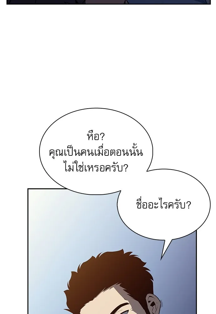 หน้า 139
