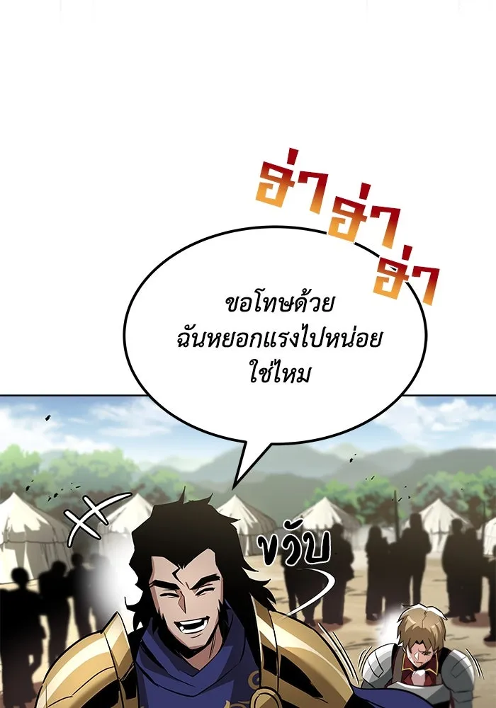 หน้า 85