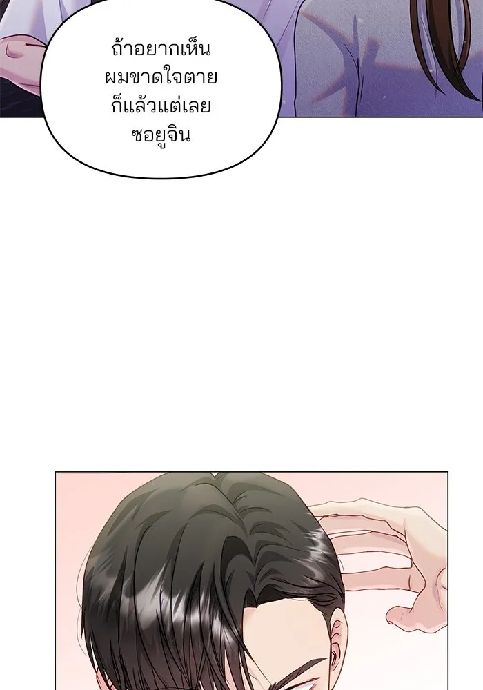 หน้า 121