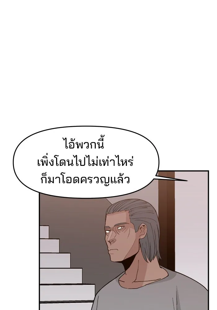 หน้า 79