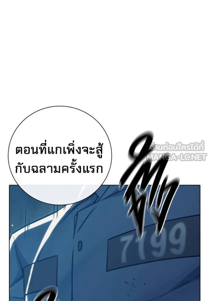 หน้า 145