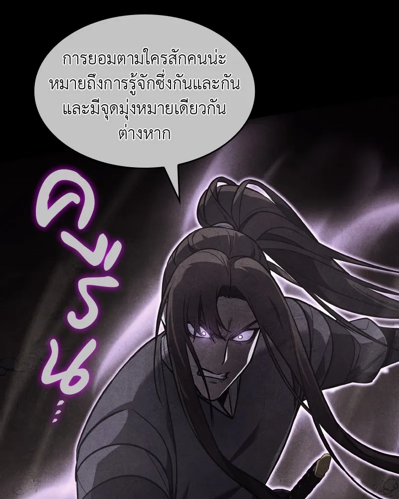 หน้า 202