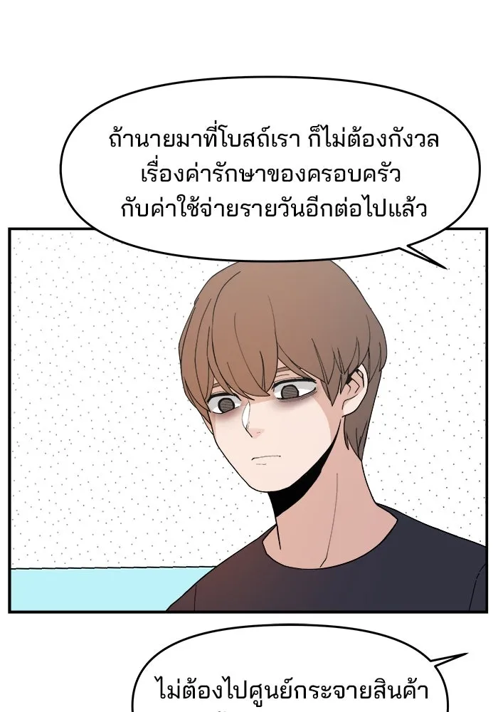หน้า 98
