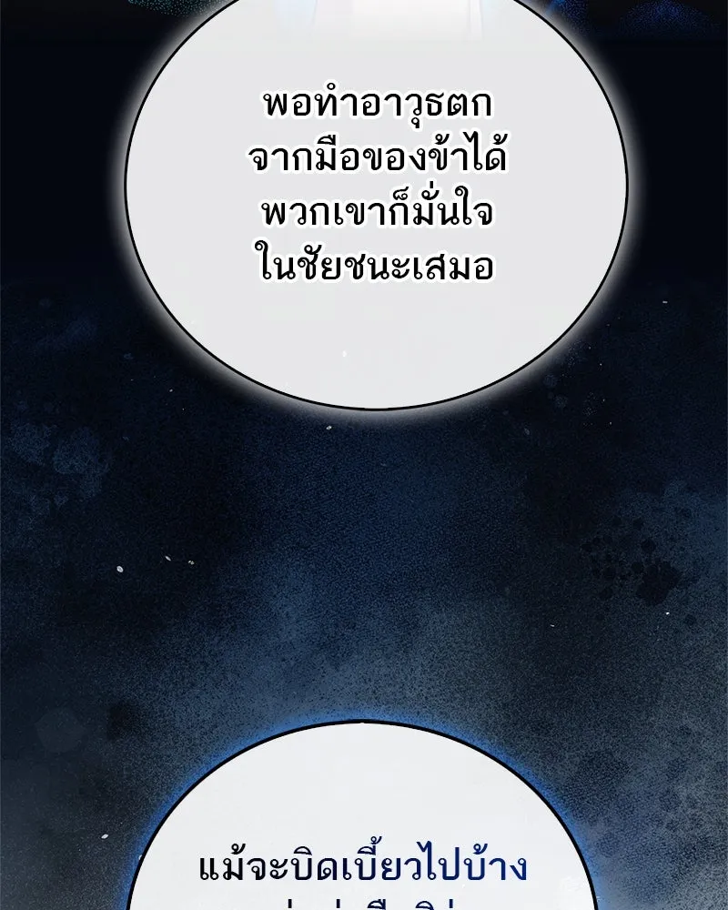 หน้า 131