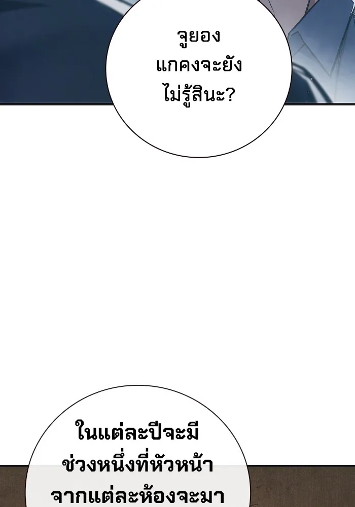 หน้า 137