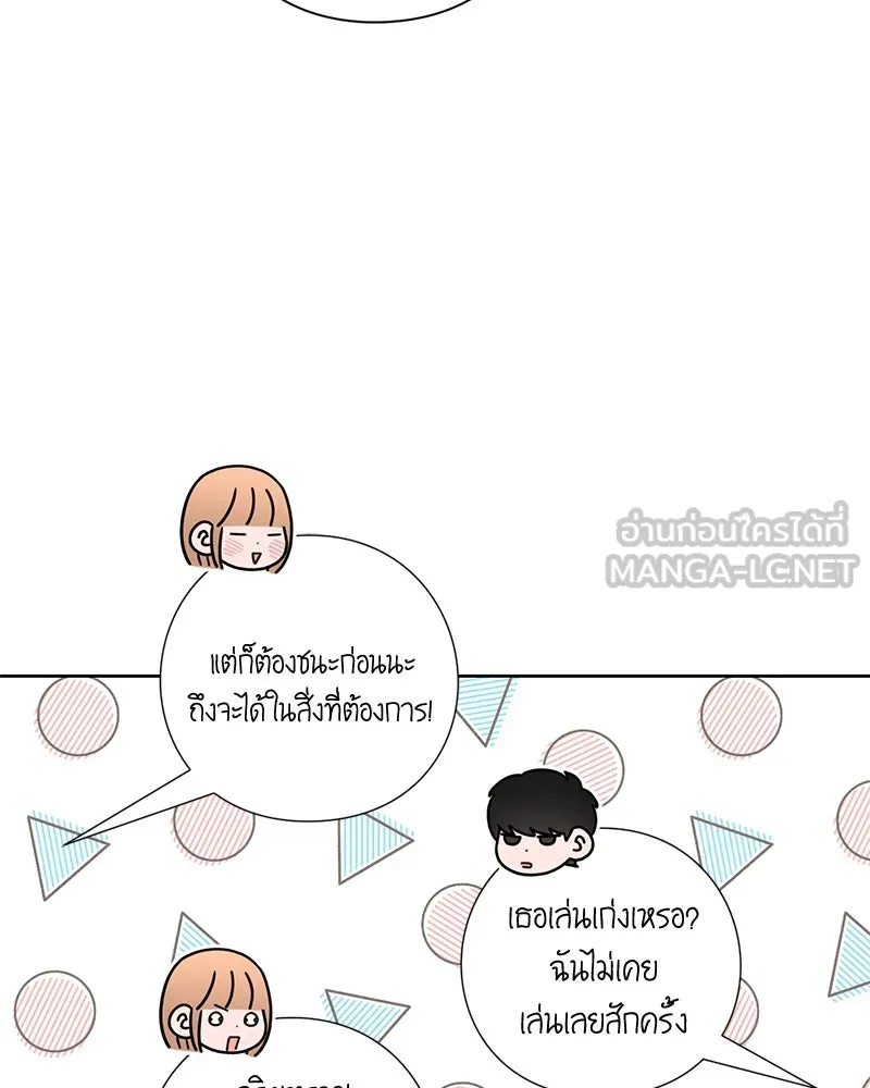 หน้า 84