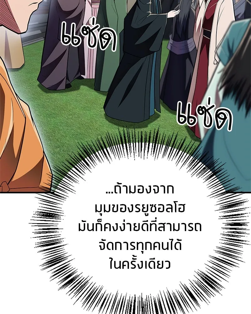 หน้า 149