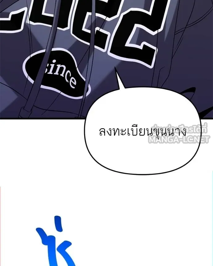 หน้า 151