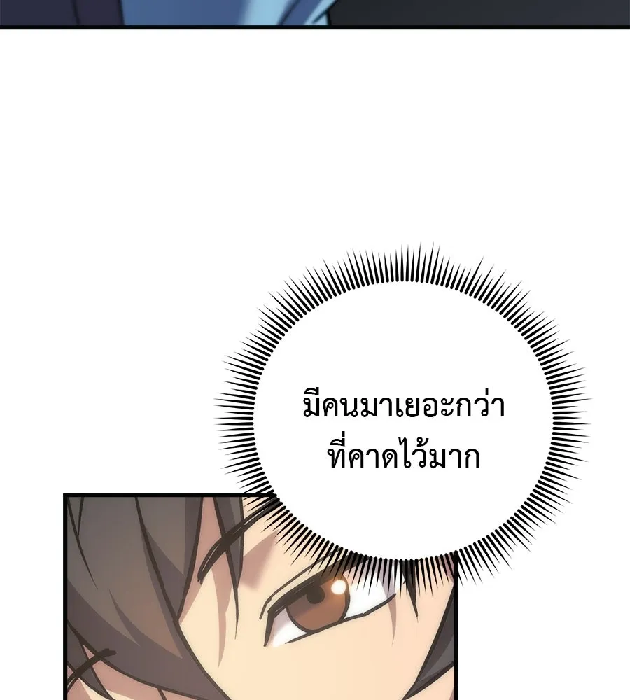 หน้า 116