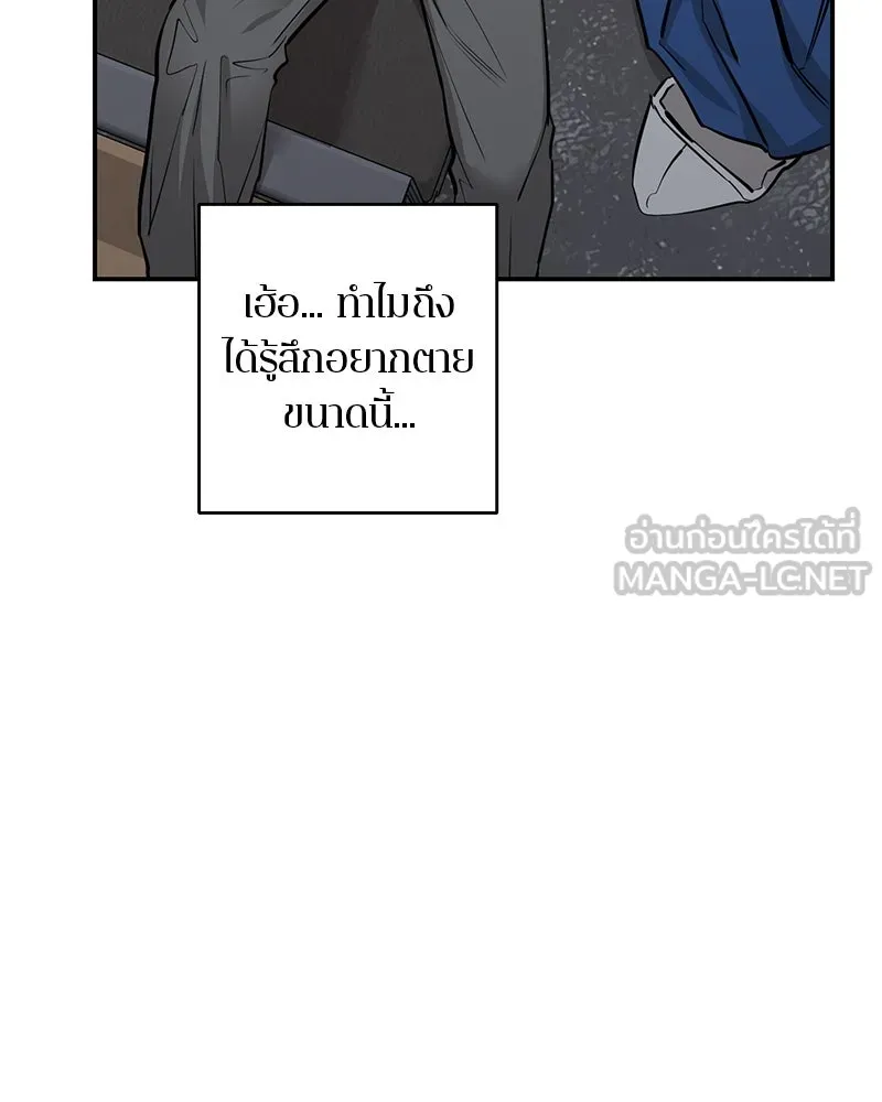 หน้า 99