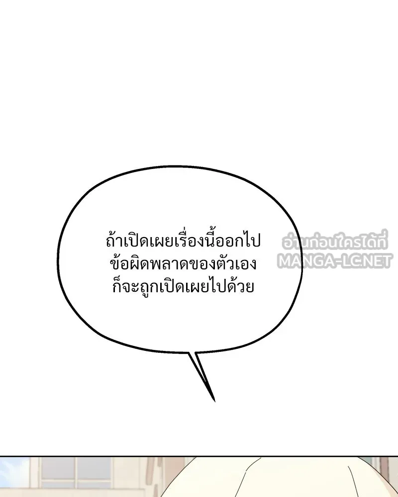 หน้า 123