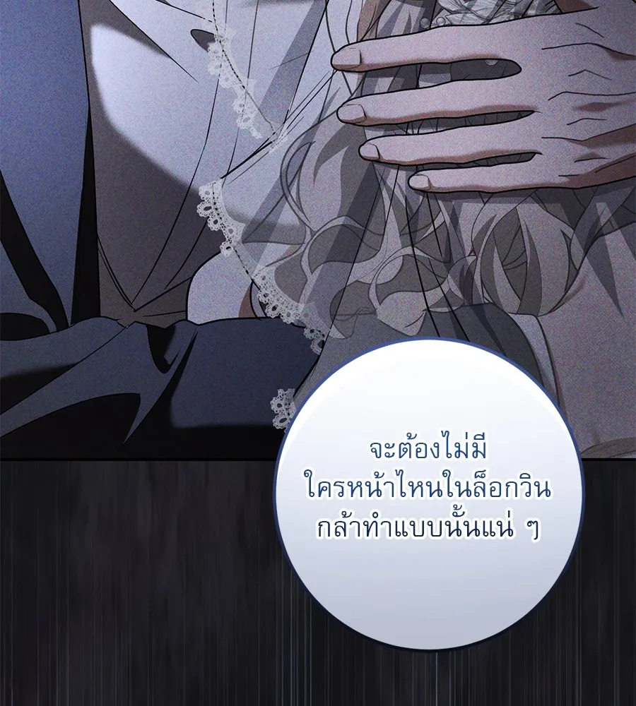หน้า 83