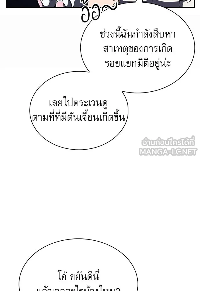 หน้า 120
