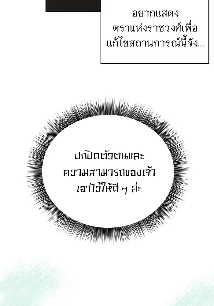 หน้า 95