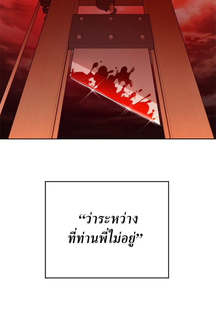 หน้า 88
