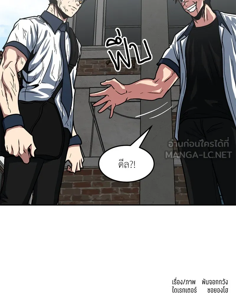 หน้า 93