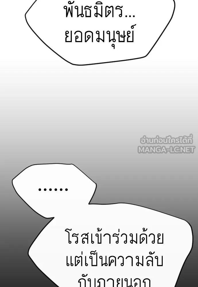 หน้า 186