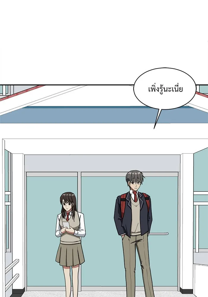 หน้า 74