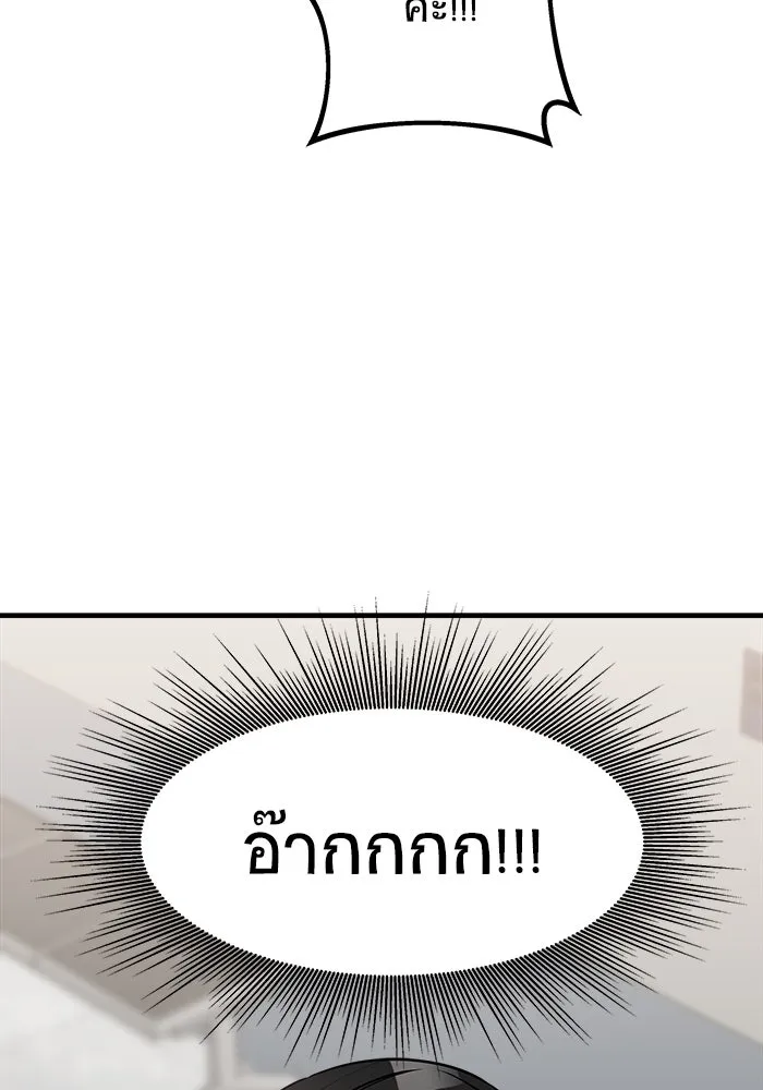 หน้า 119