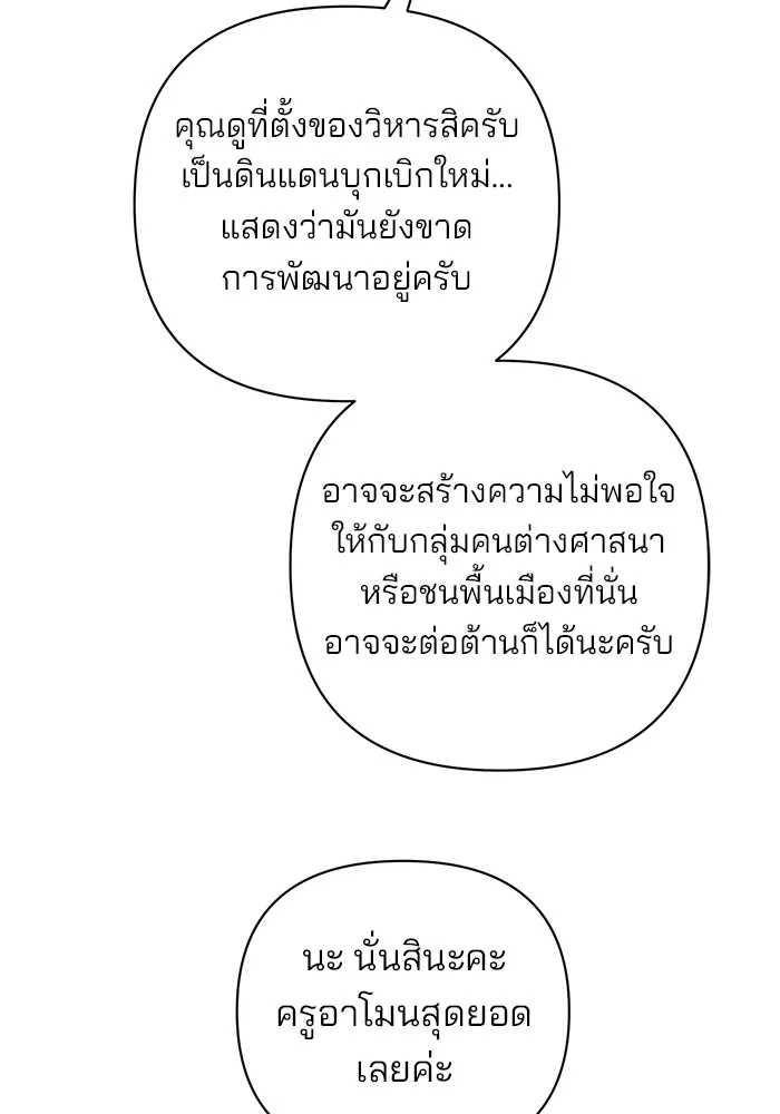 หน้า 104