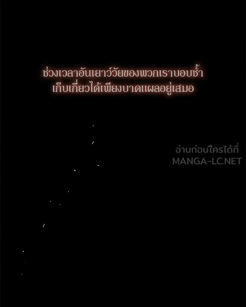 หน้า 75