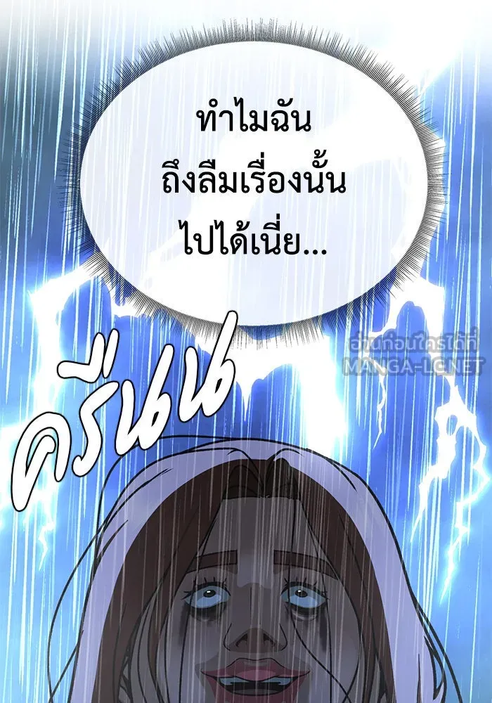 หน้า 114