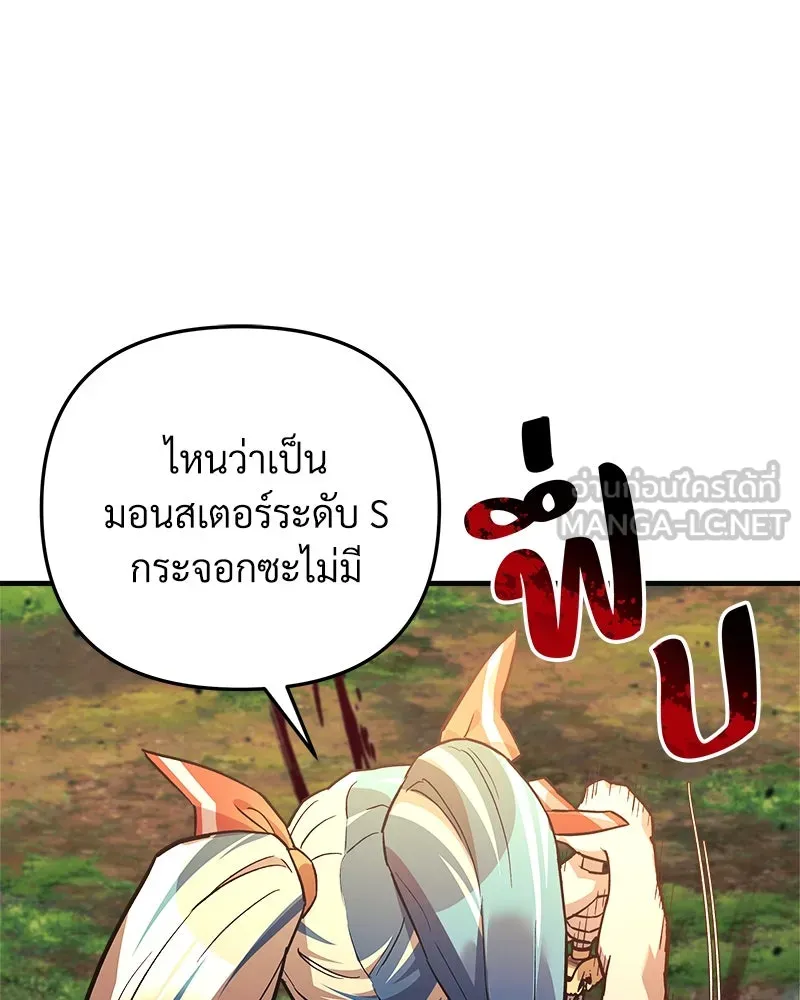 หน้า 93