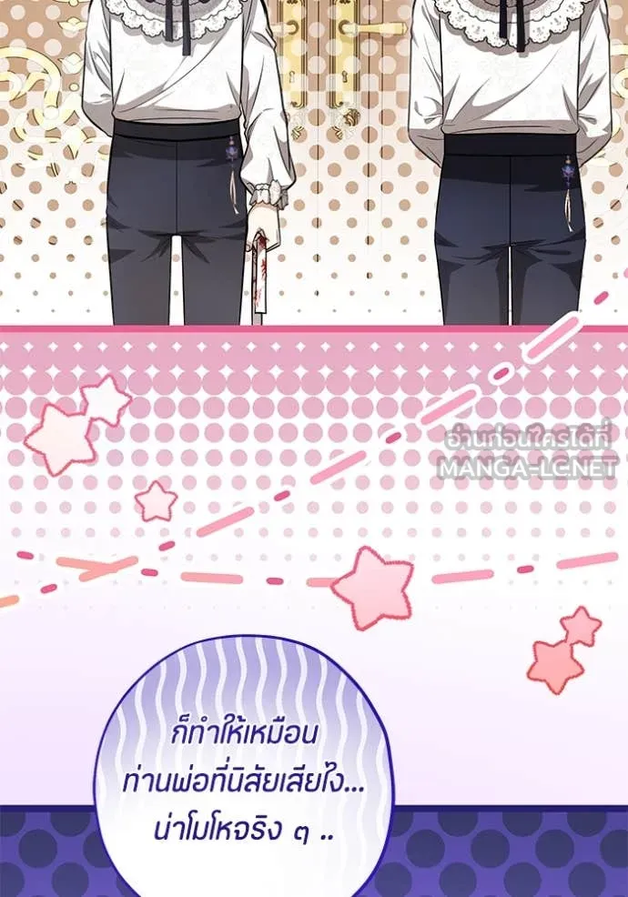 หน้า 106
