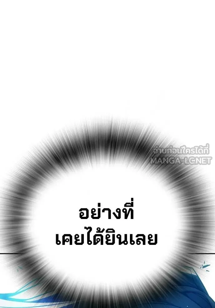 หน้า 123