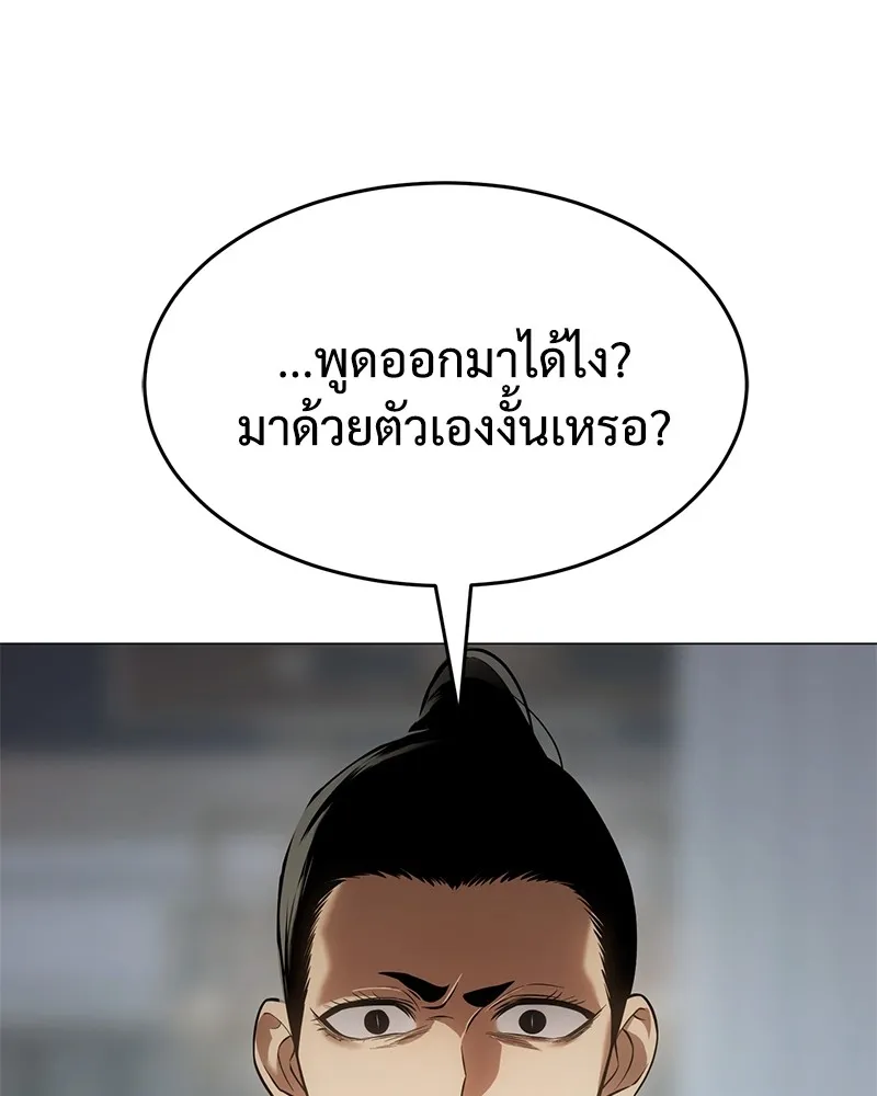 หน้า 139