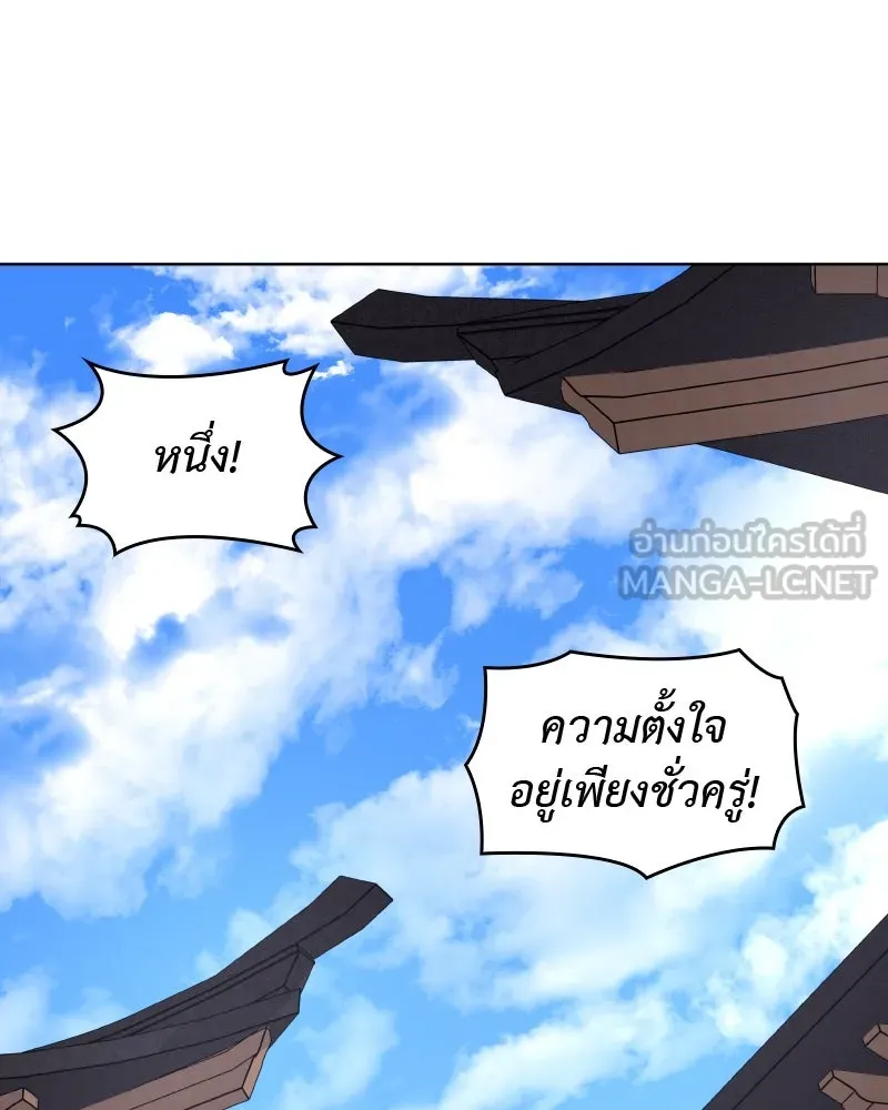 หน้า 108