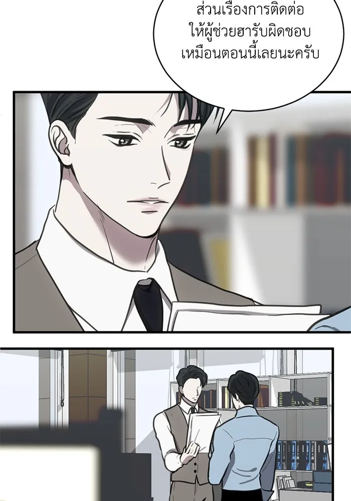 หน้า 38