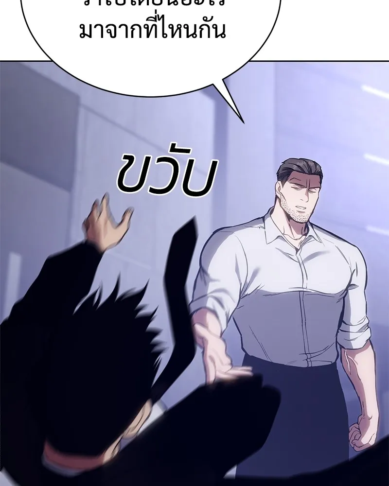 หน้า 143